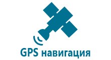 Умные часы с gps