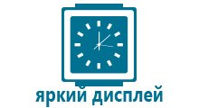 Умные часы с gps сравнить