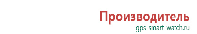 Часы детские с gps и телефоном дешево