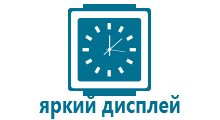 Умные часы для детей с gps 100