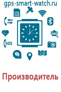 Умные часы для детей с gps 100