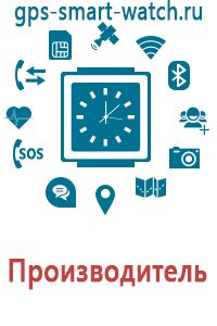 Детские часы с gps трекером где купить цена