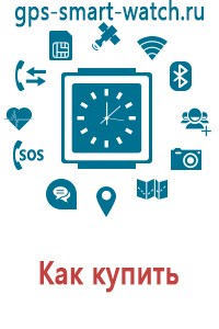 Wonlex gps kids watch купить