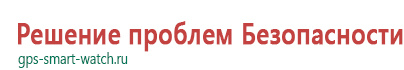 Детские часы телефон с gps и кнопкой sos голубые