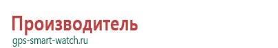 Gps часы для детей где купить интернет магазин