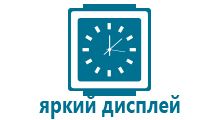 Часы q90 усилить микрофон